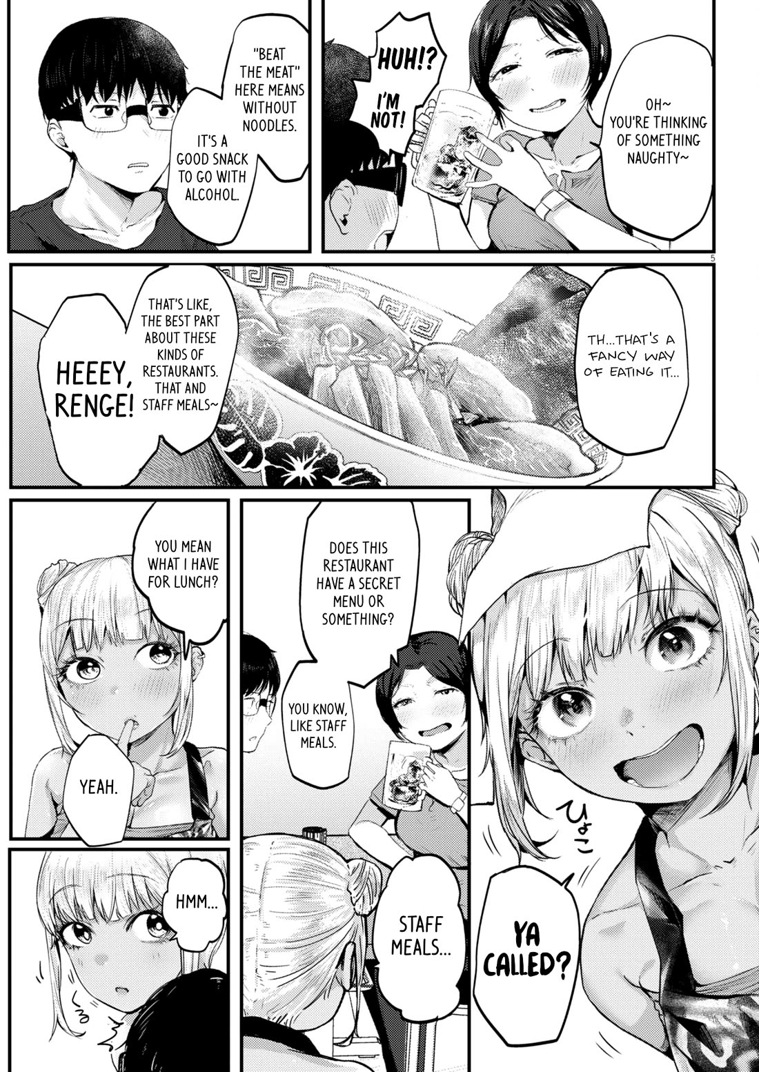 Renge to Naruto! chapter 13 page 5