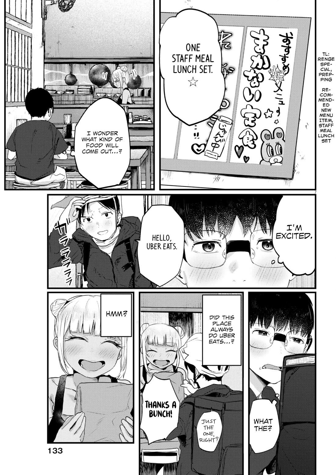 Renge to Naruto! chapter 13 page 7