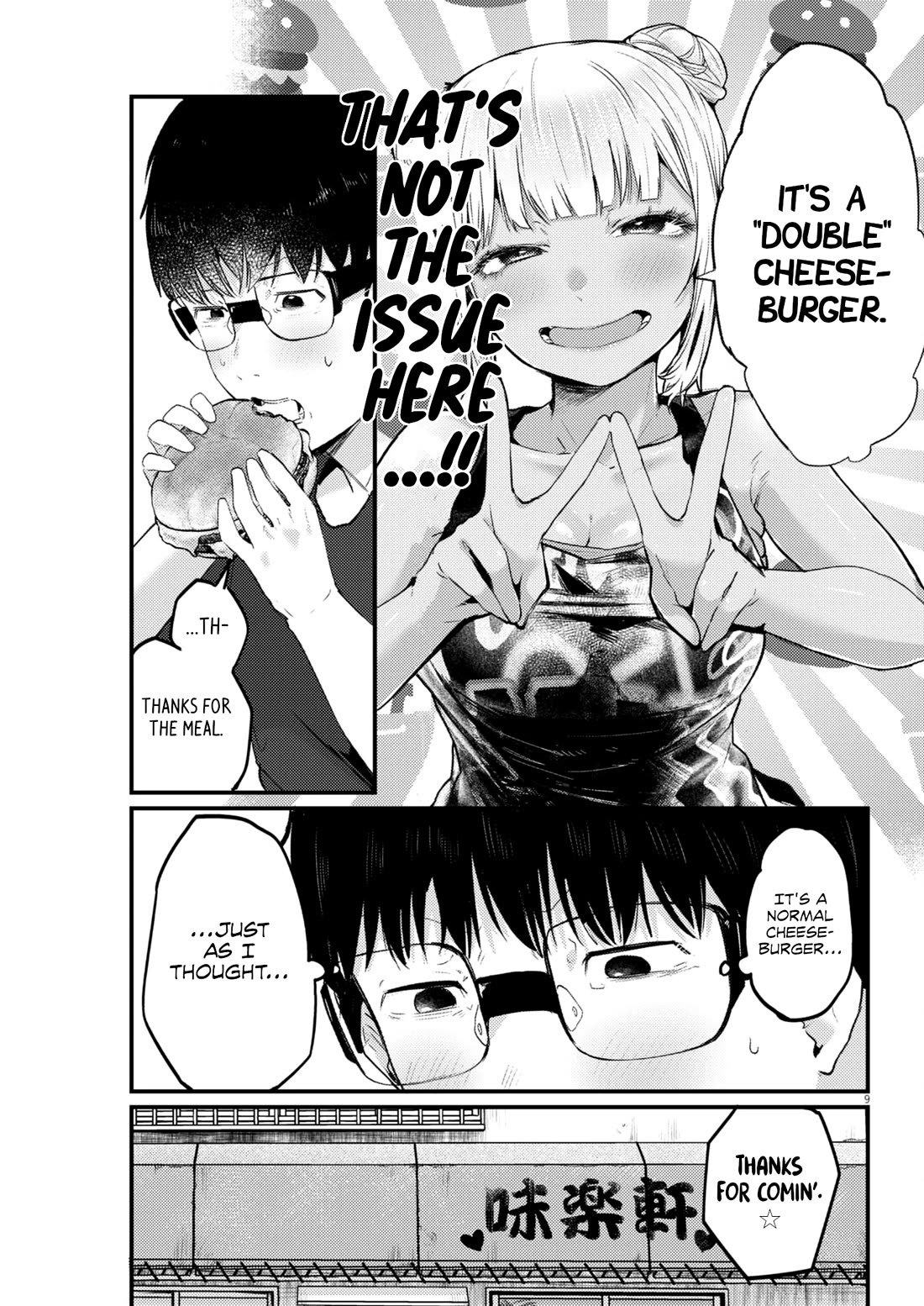 Renge to Naruto! chapter 13 page 9