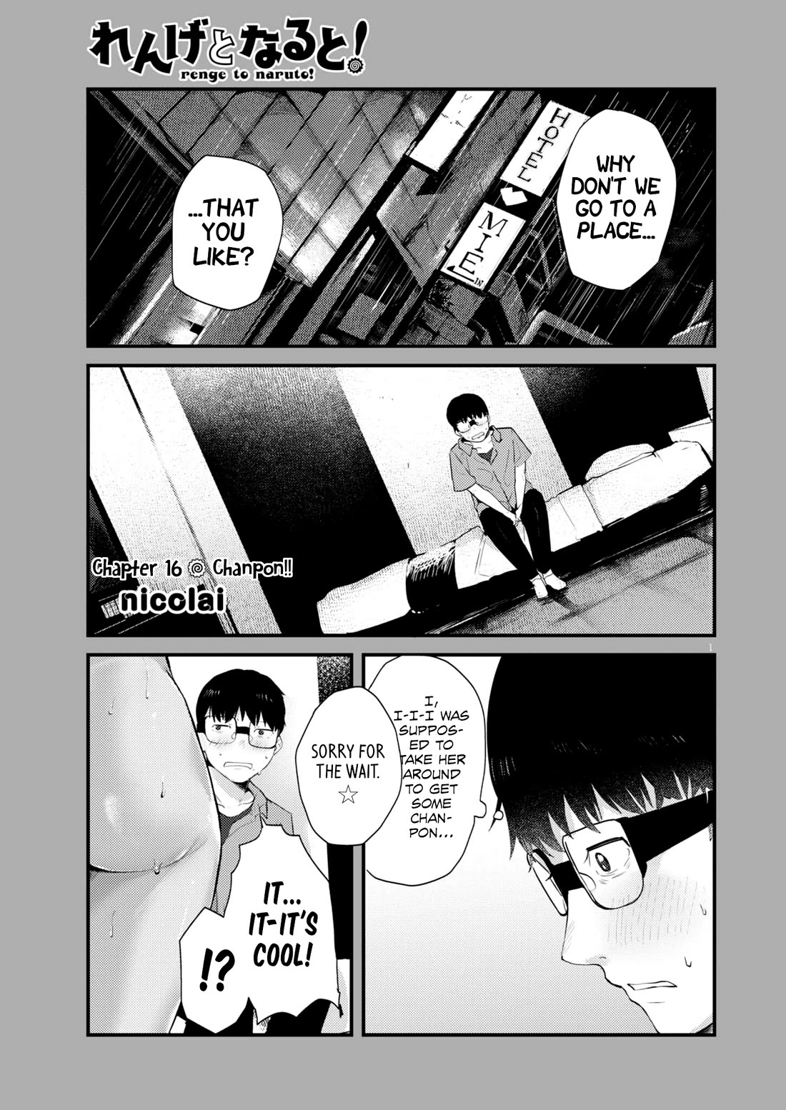 Renge to Naruto! chapter 16 page 1