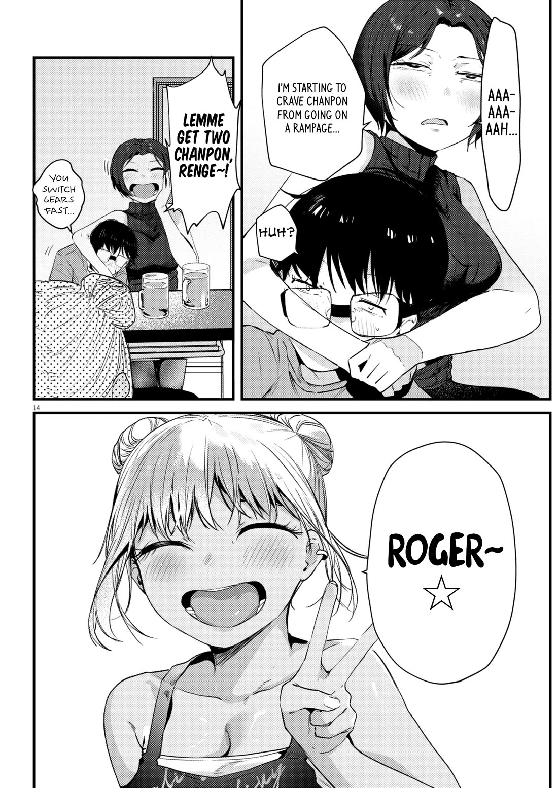 Renge to Naruto! chapter 18 page 14