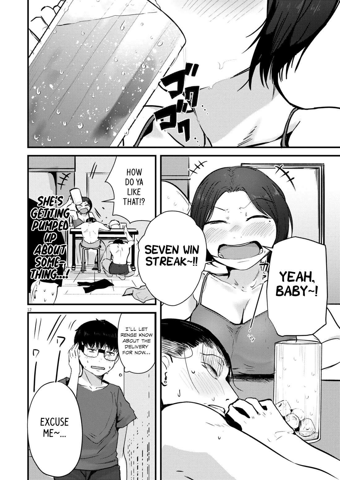 Renge to Naruto! chapter 19 page 11