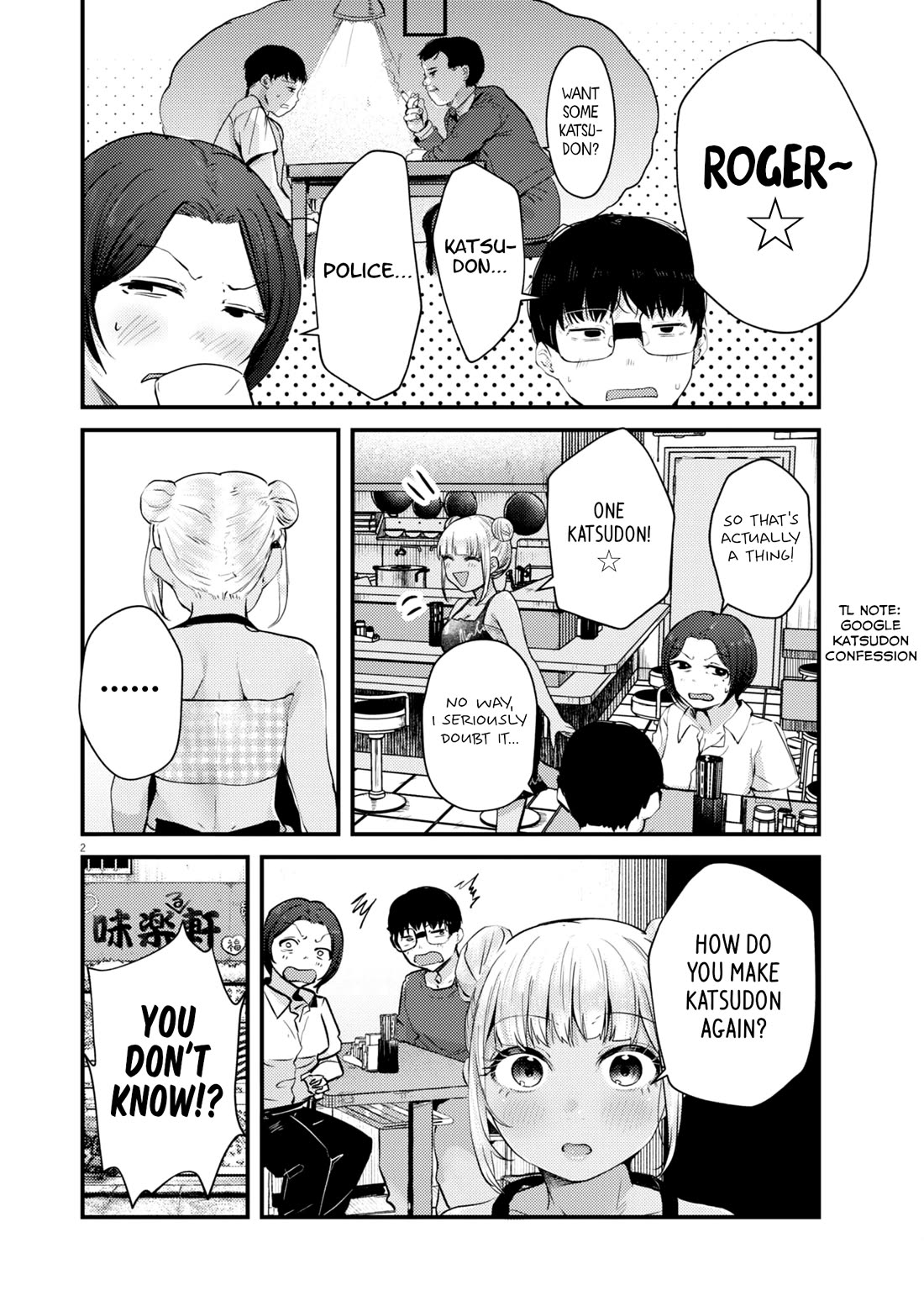 Renge to Naruto! chapter 19 page 2