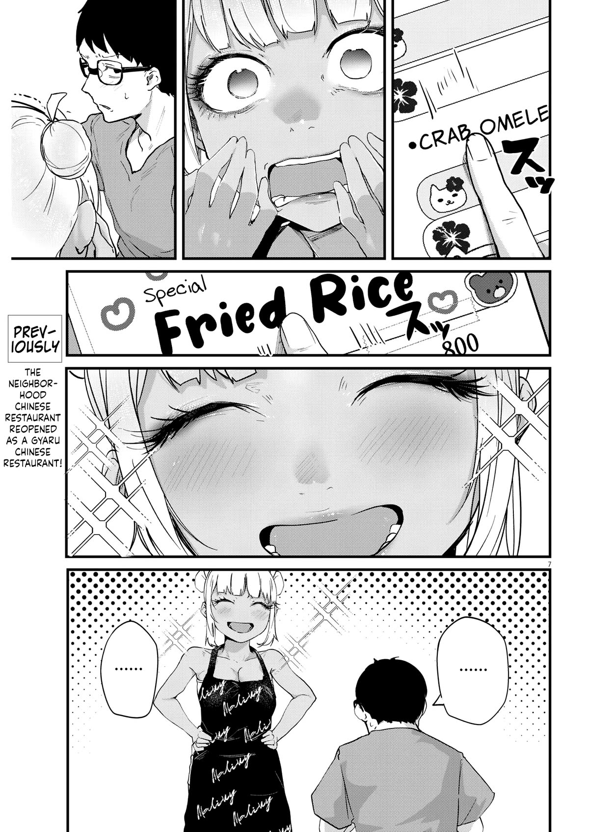 Renge to Naruto! chapter 2 page 7