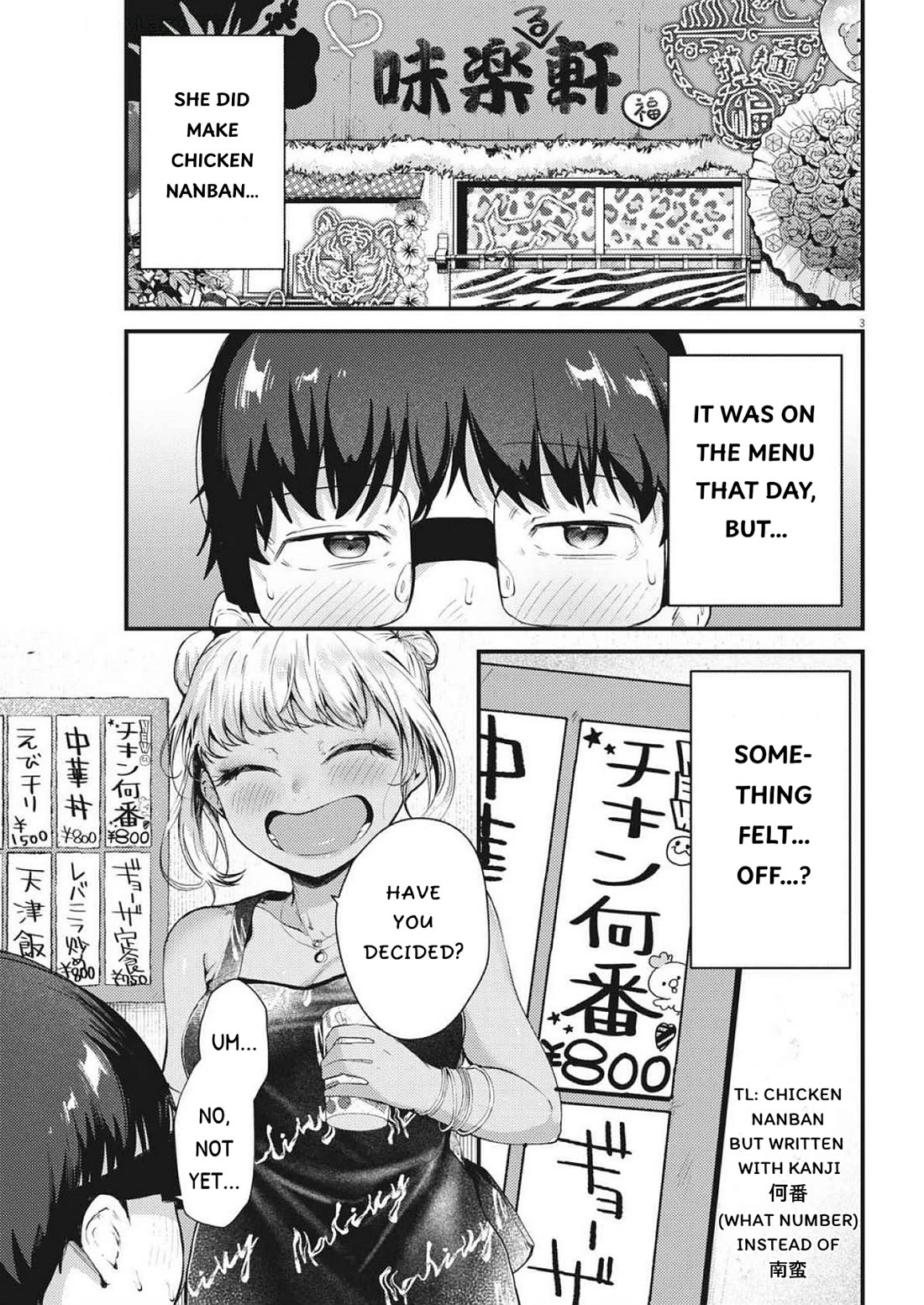 Renge to Naruto! chapter 22 page 3