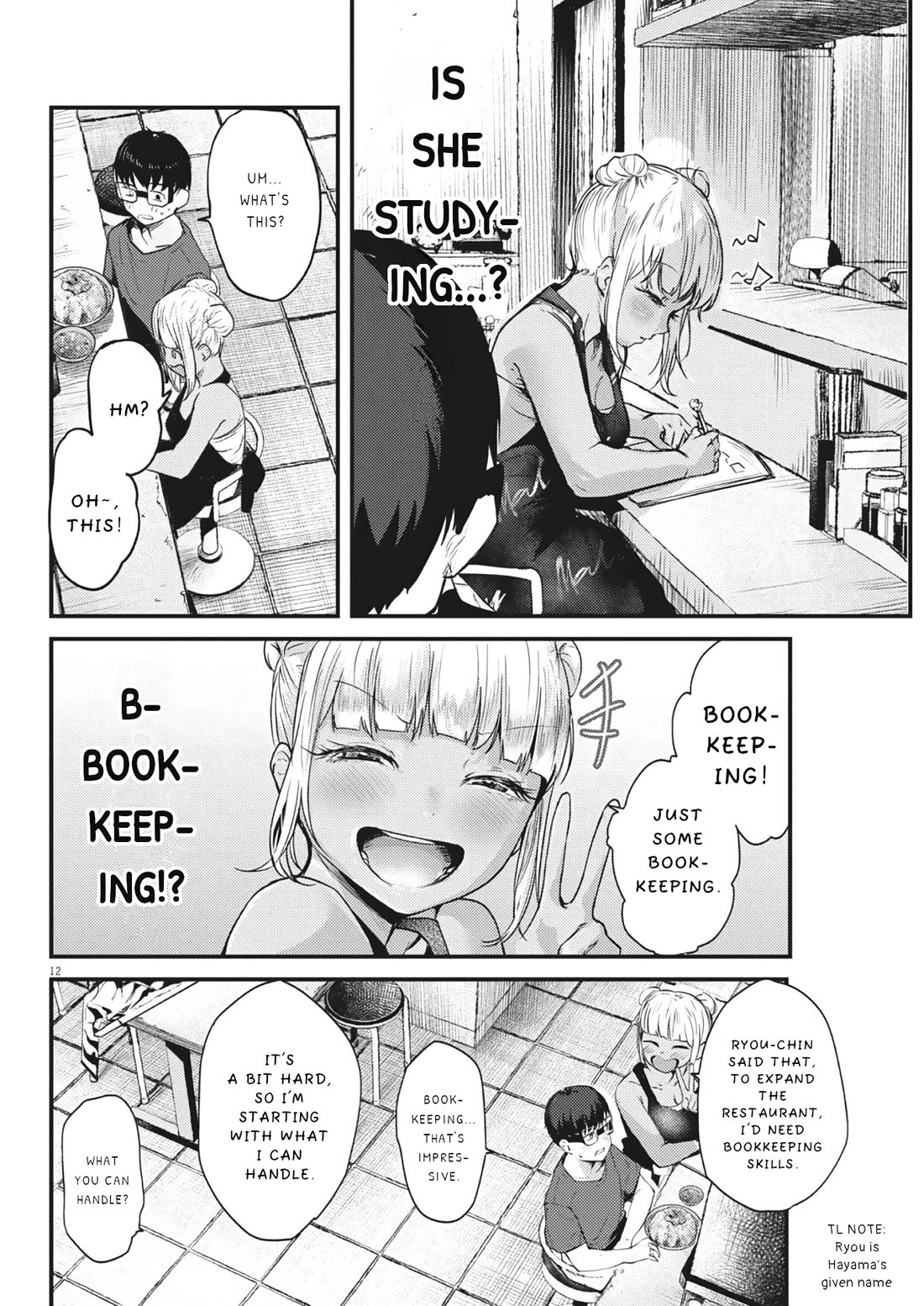 Renge to Naruto! chapter 24 page 12