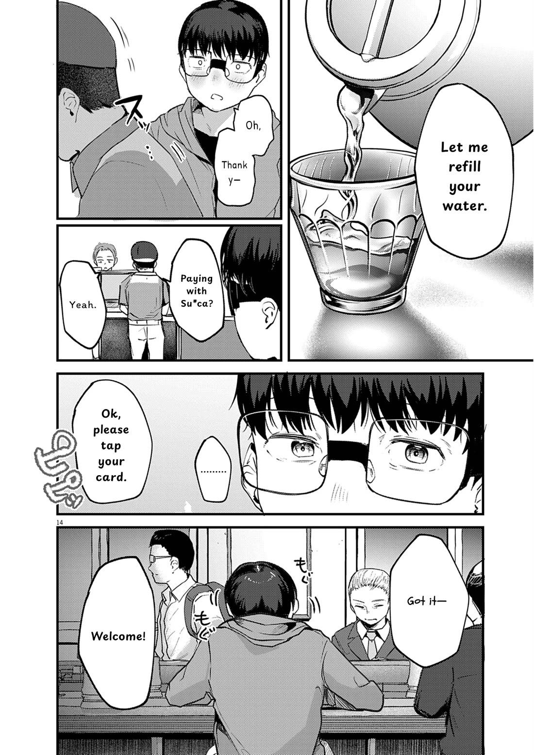 Renge to Naruto! chapter 25 page 14