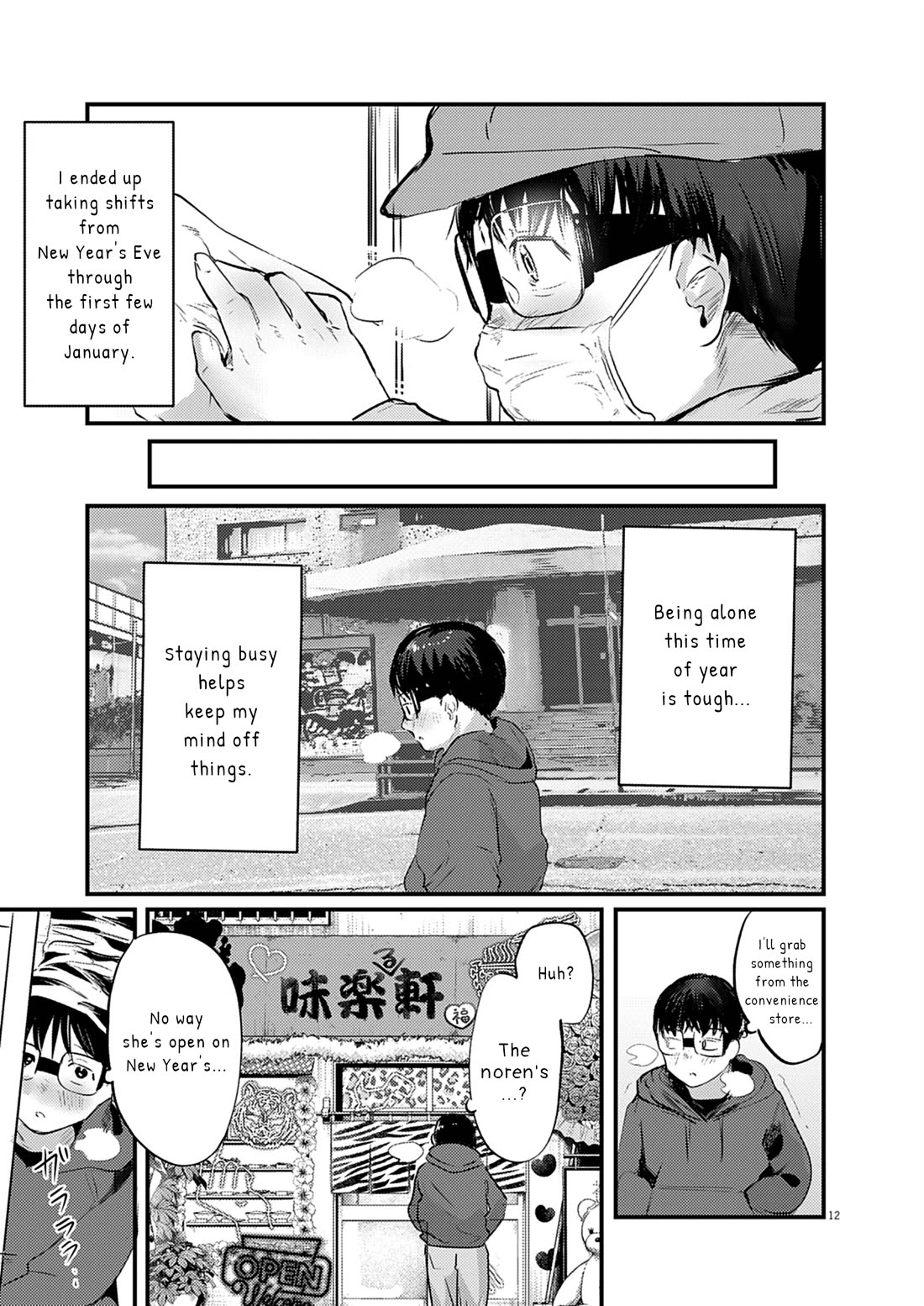 Renge to Naruto! chapter 27 page 11