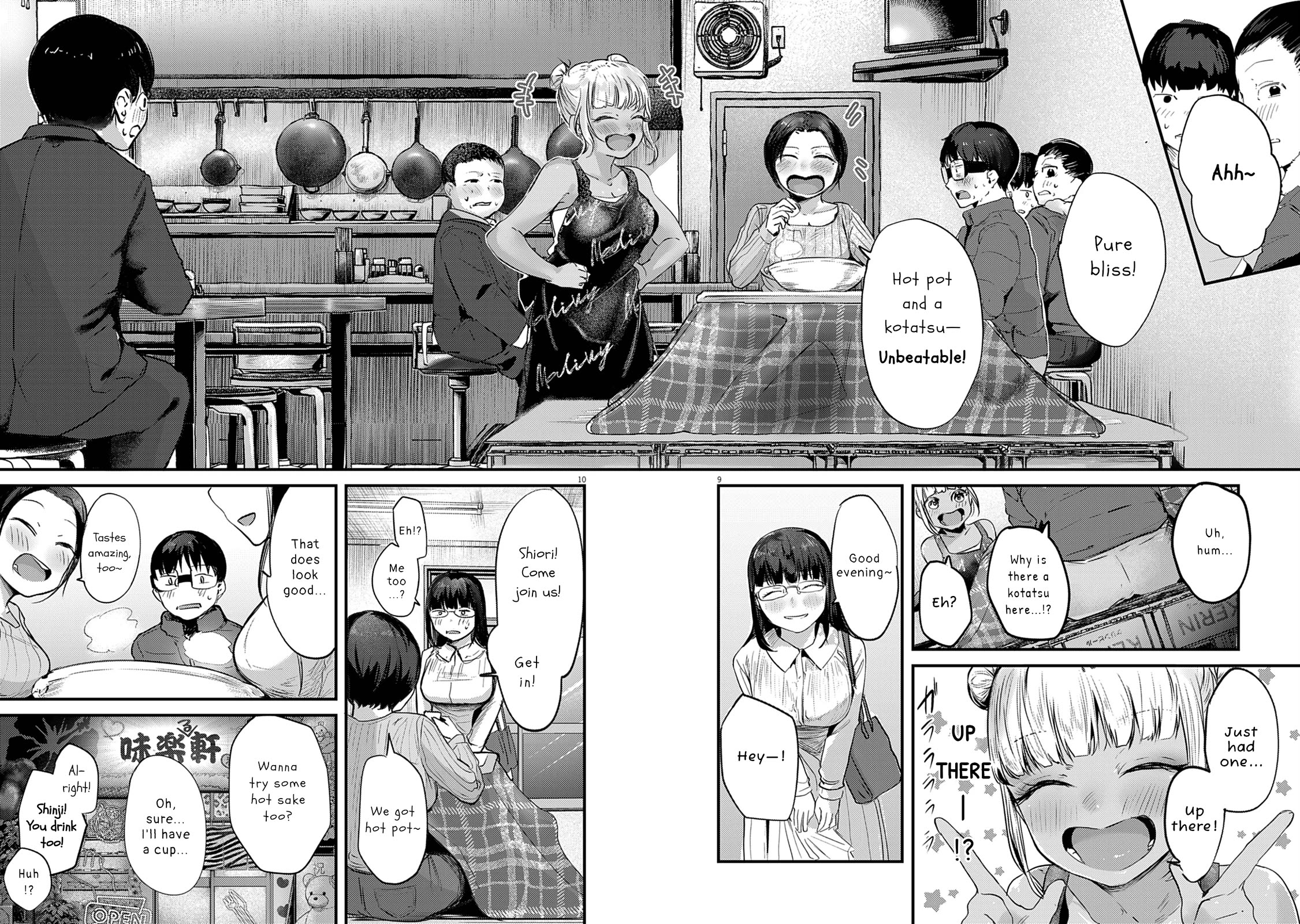 Renge to Naruto! chapter 27 page 9