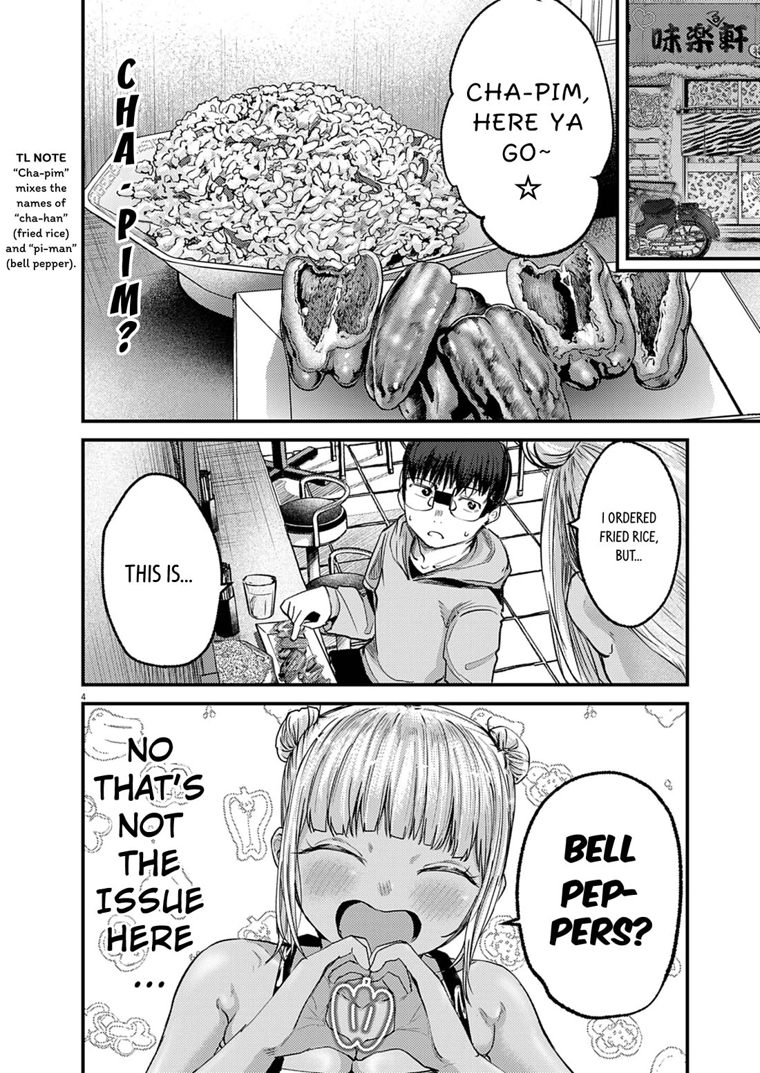 Renge to Naruto! chapter 29 page 4