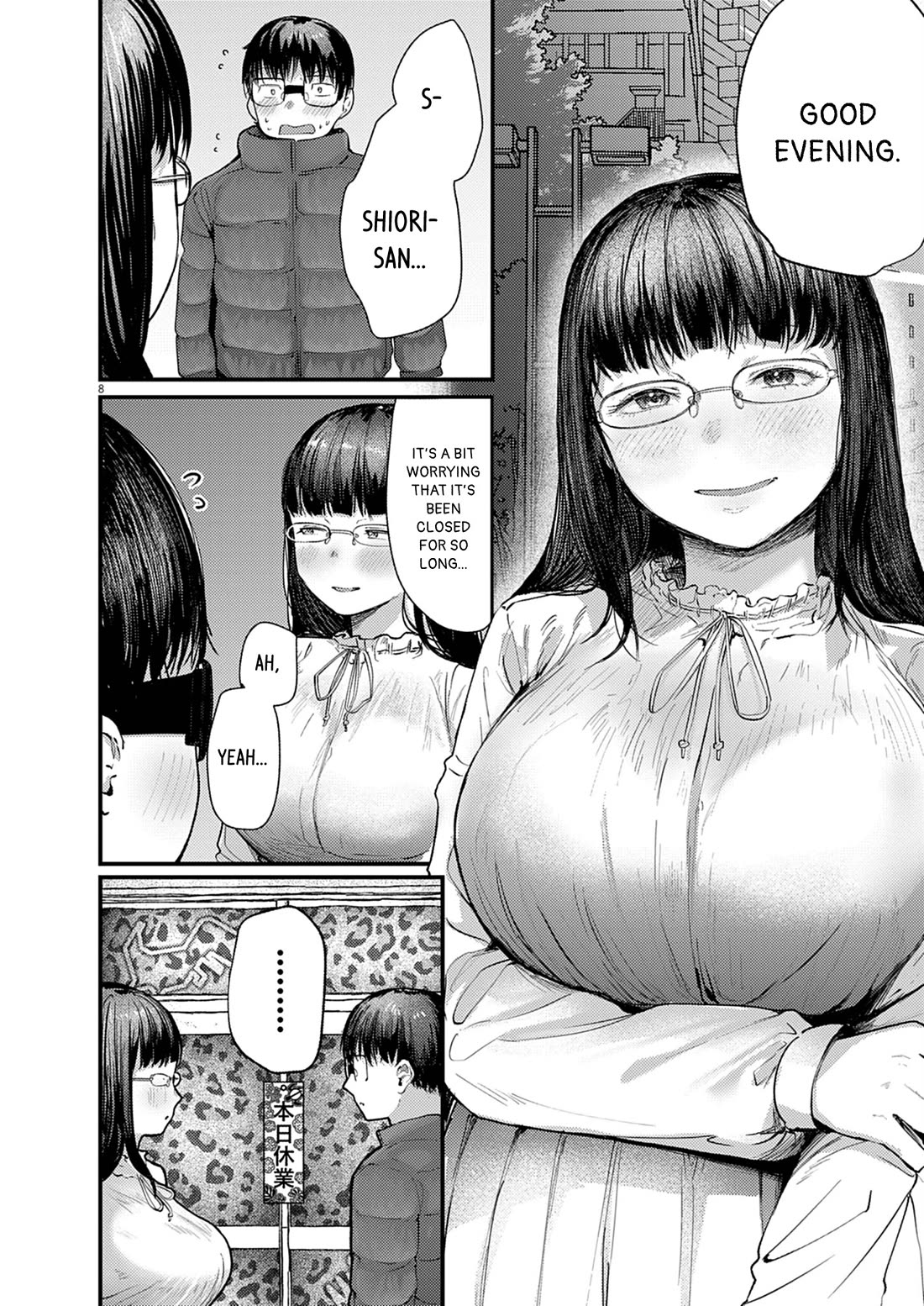 Renge to Naruto! chapter 29 page 8