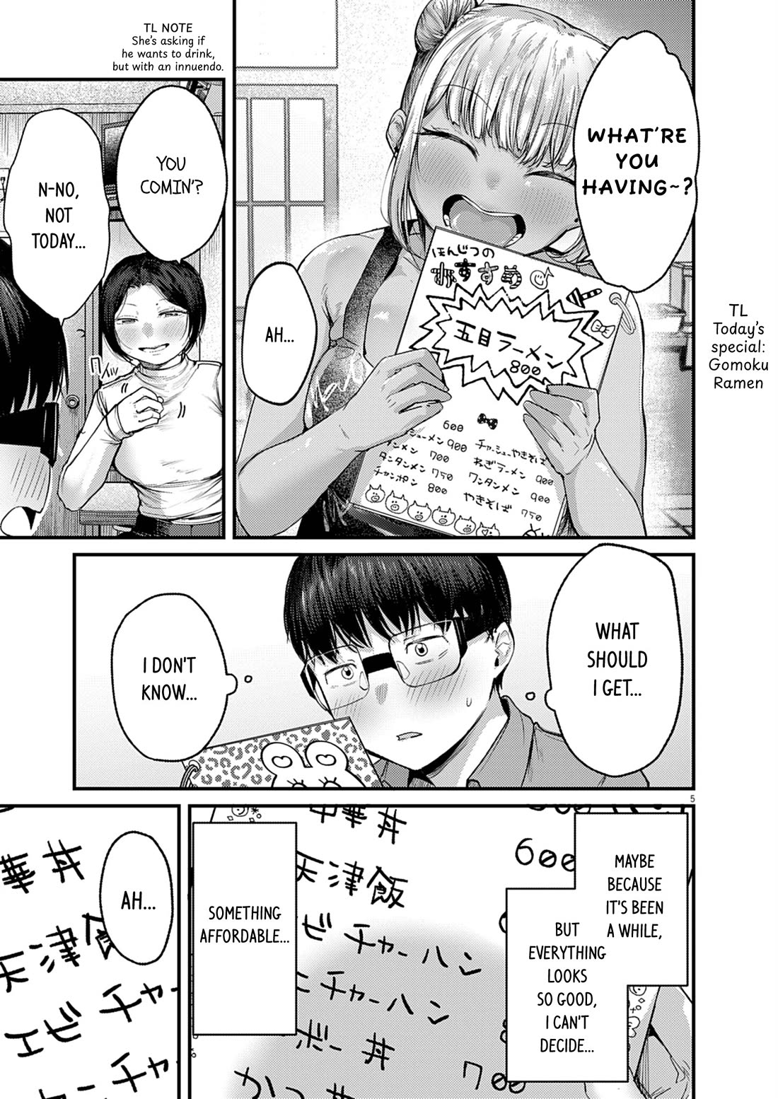 Renge to Naruto! chapter 32 page 5