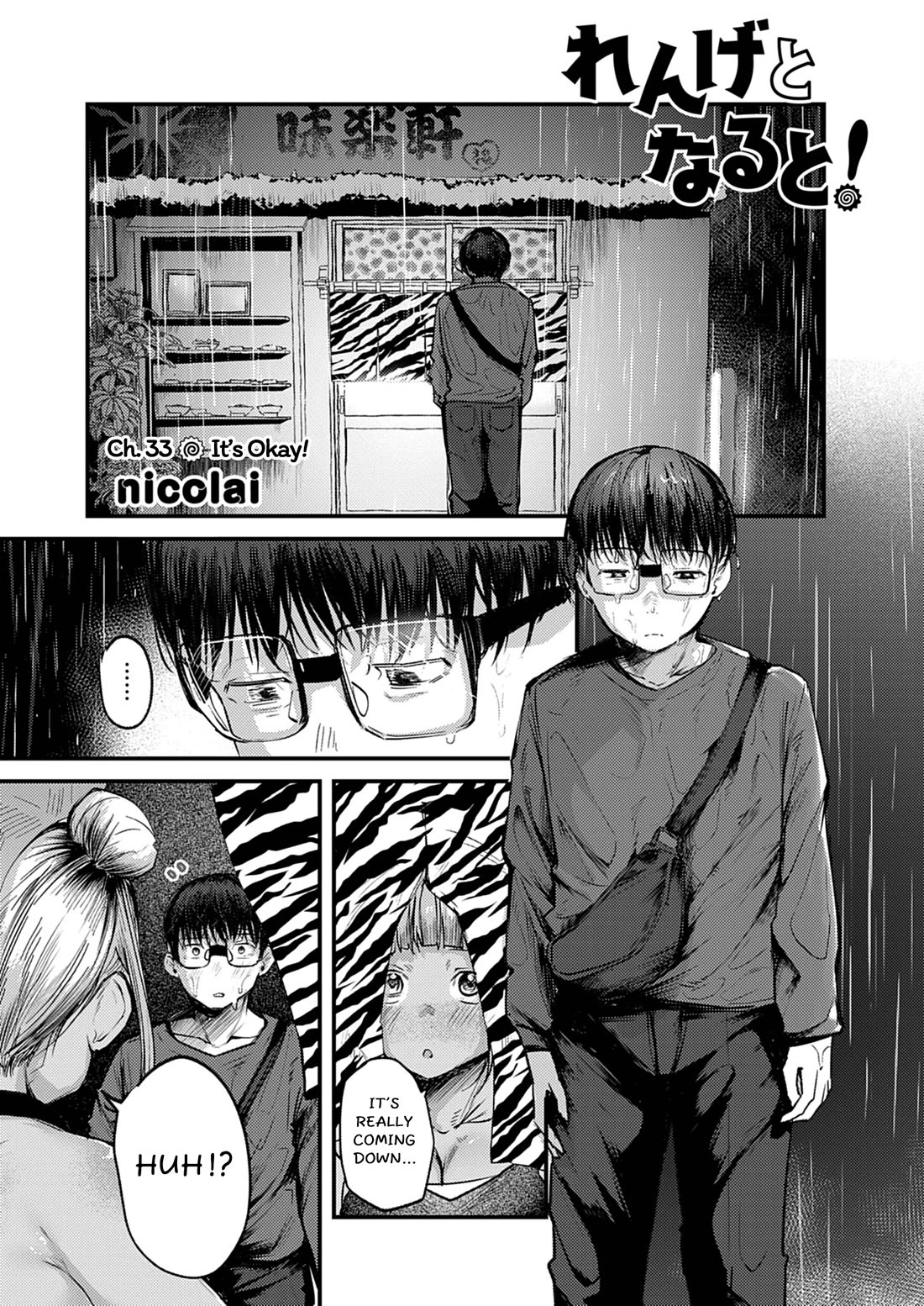 Renge to Naruto! chapter 34 page 1