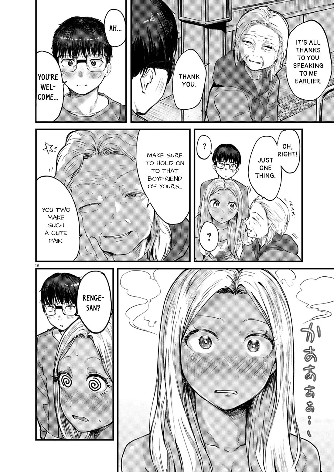 Renge to Naruto! chapter 37 page 16