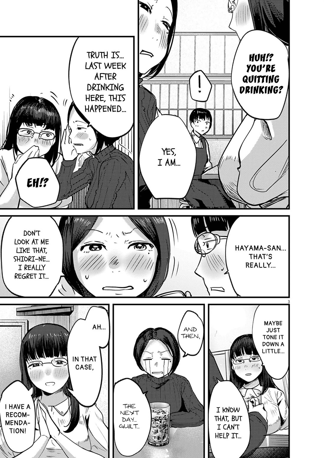 Renge to Naruto! chapter 38 page 3