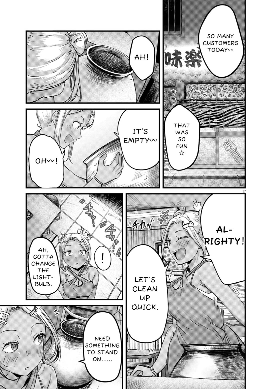 Renge to Naruto! chapter 39 page 16