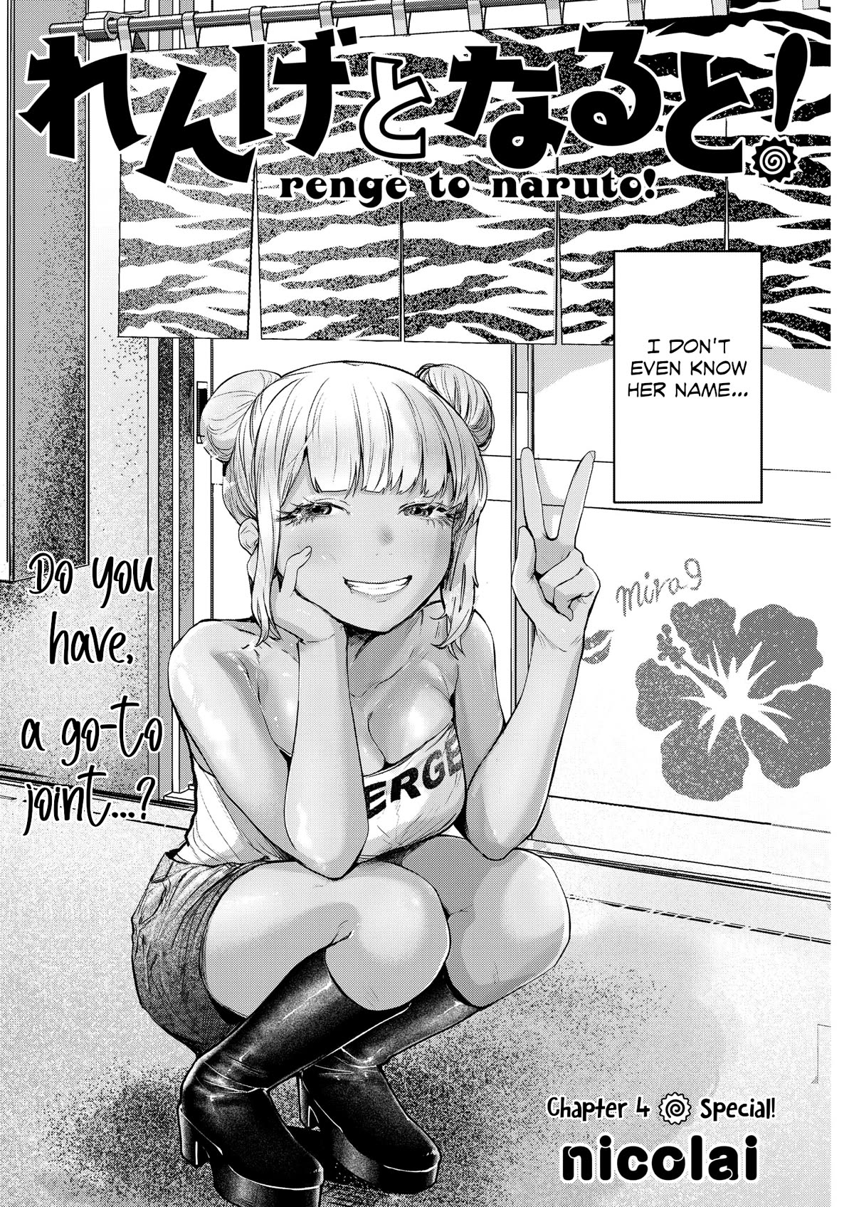 Renge to Naruto! chapter 4 page 2