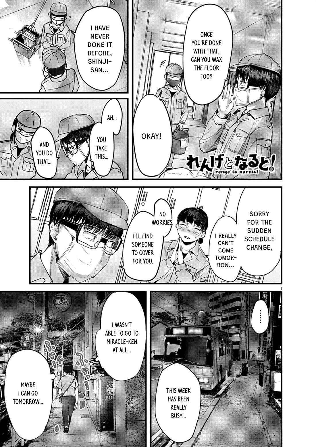 Renge to Naruto! chapter 40 page 1