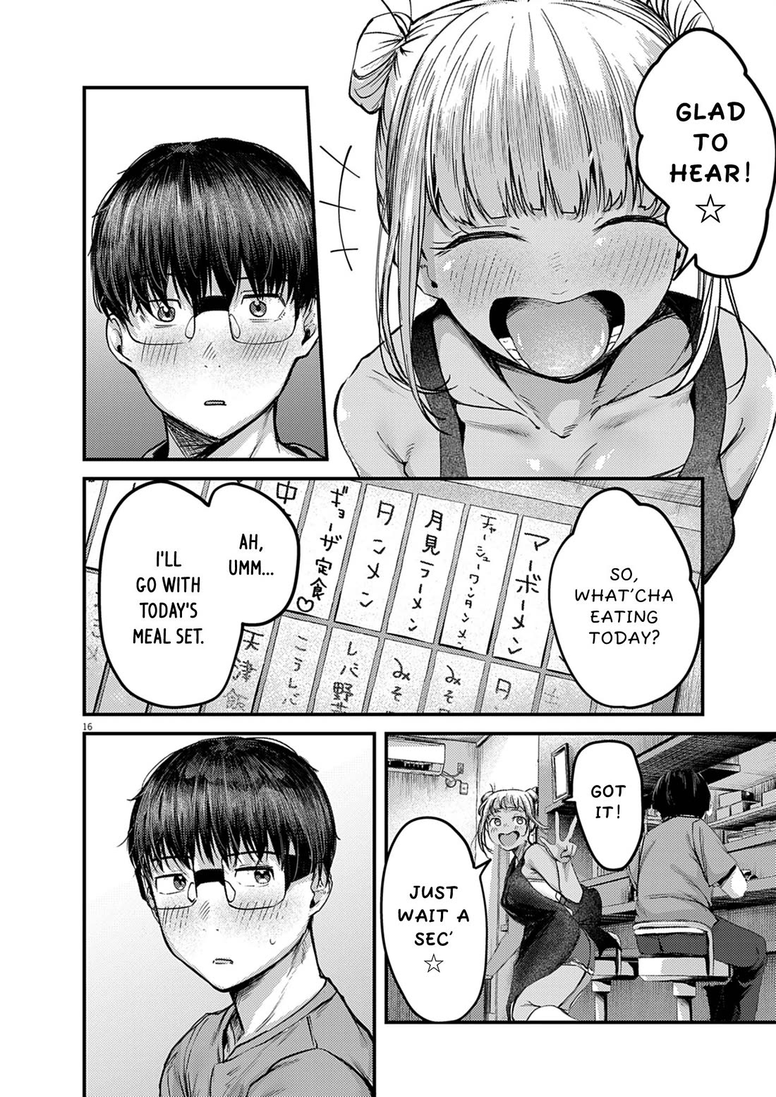 Renge to Naruto! chapter 40 page 16