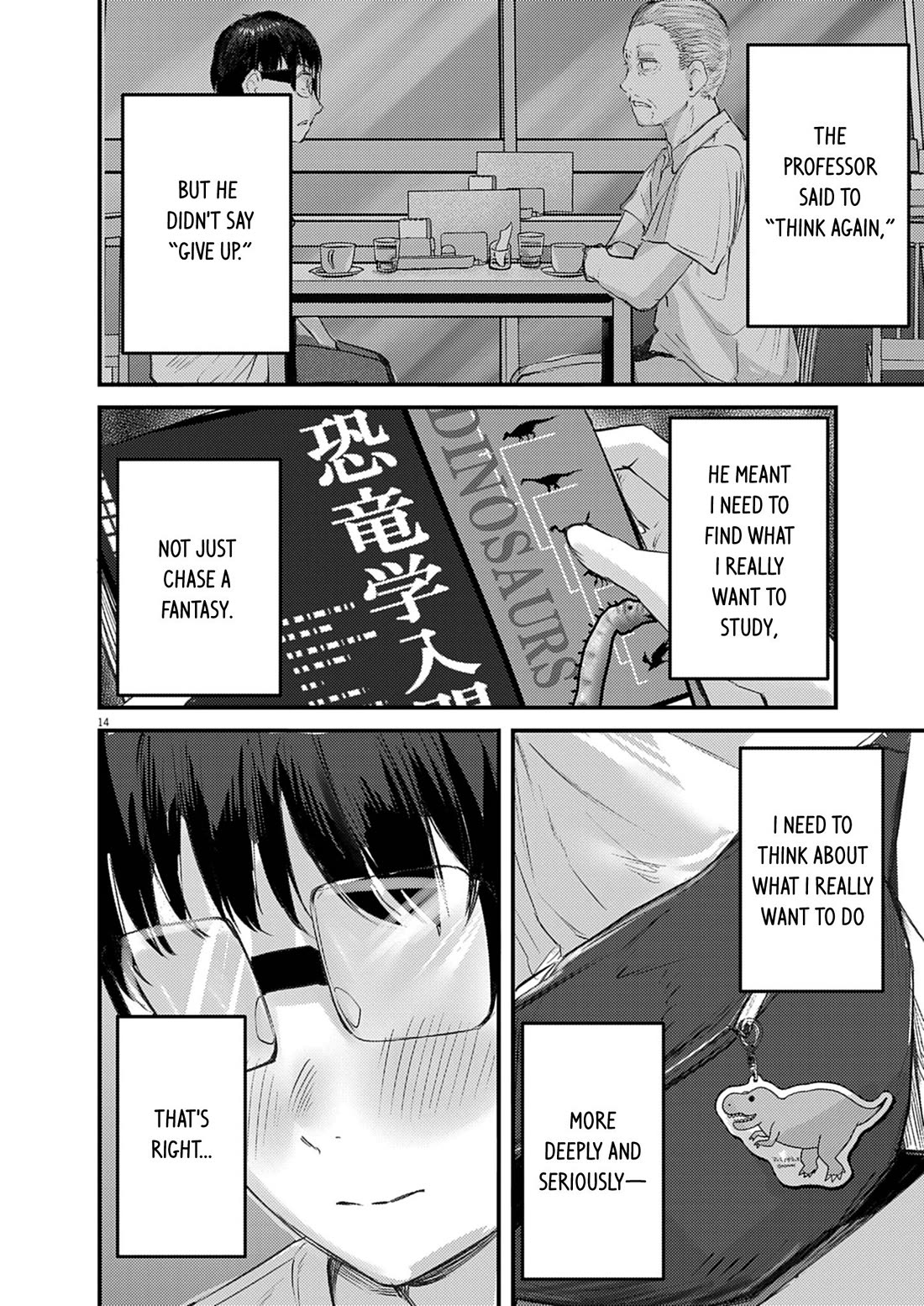 Renge to Naruto! chapter 42 page 14