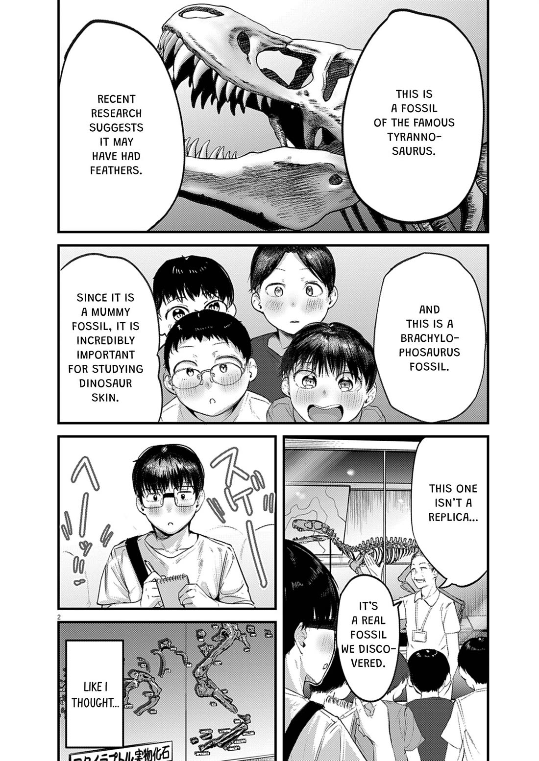 Renge to Naruto! chapter 42 page 2