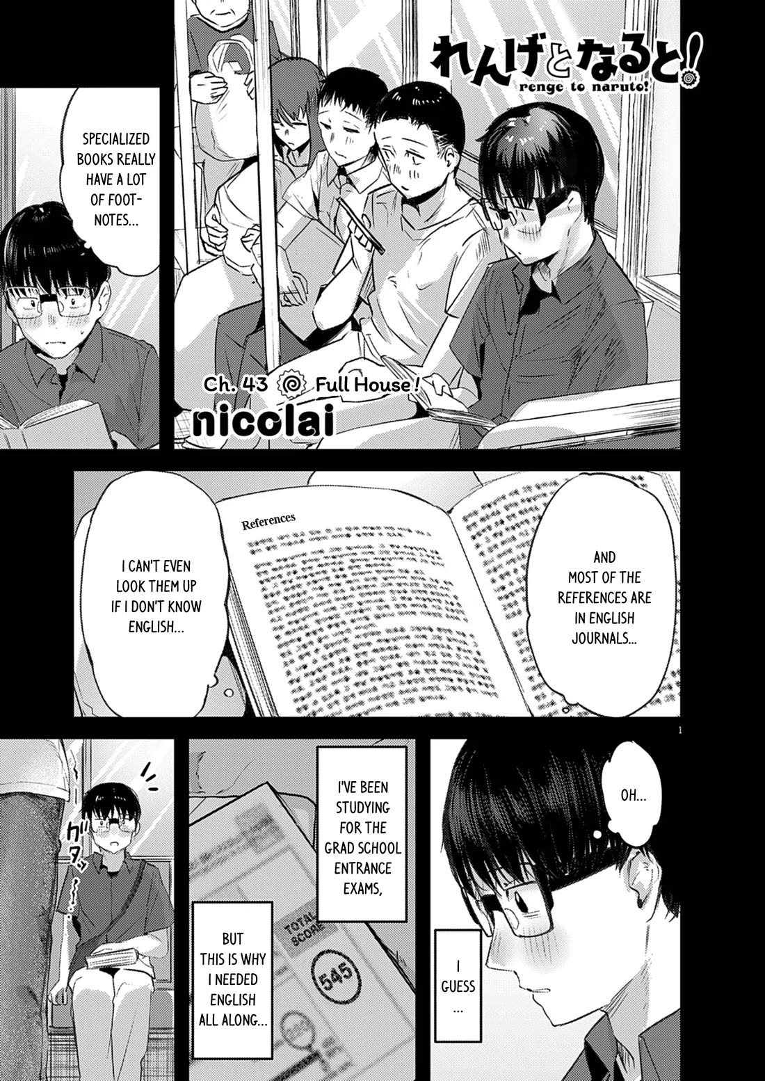 Renge to Naruto! chapter 43 page 1