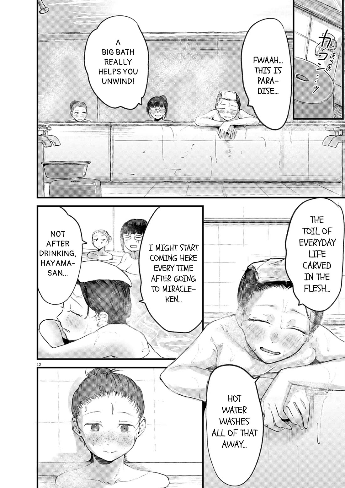 Renge to Naruto! chapter 44 page 12