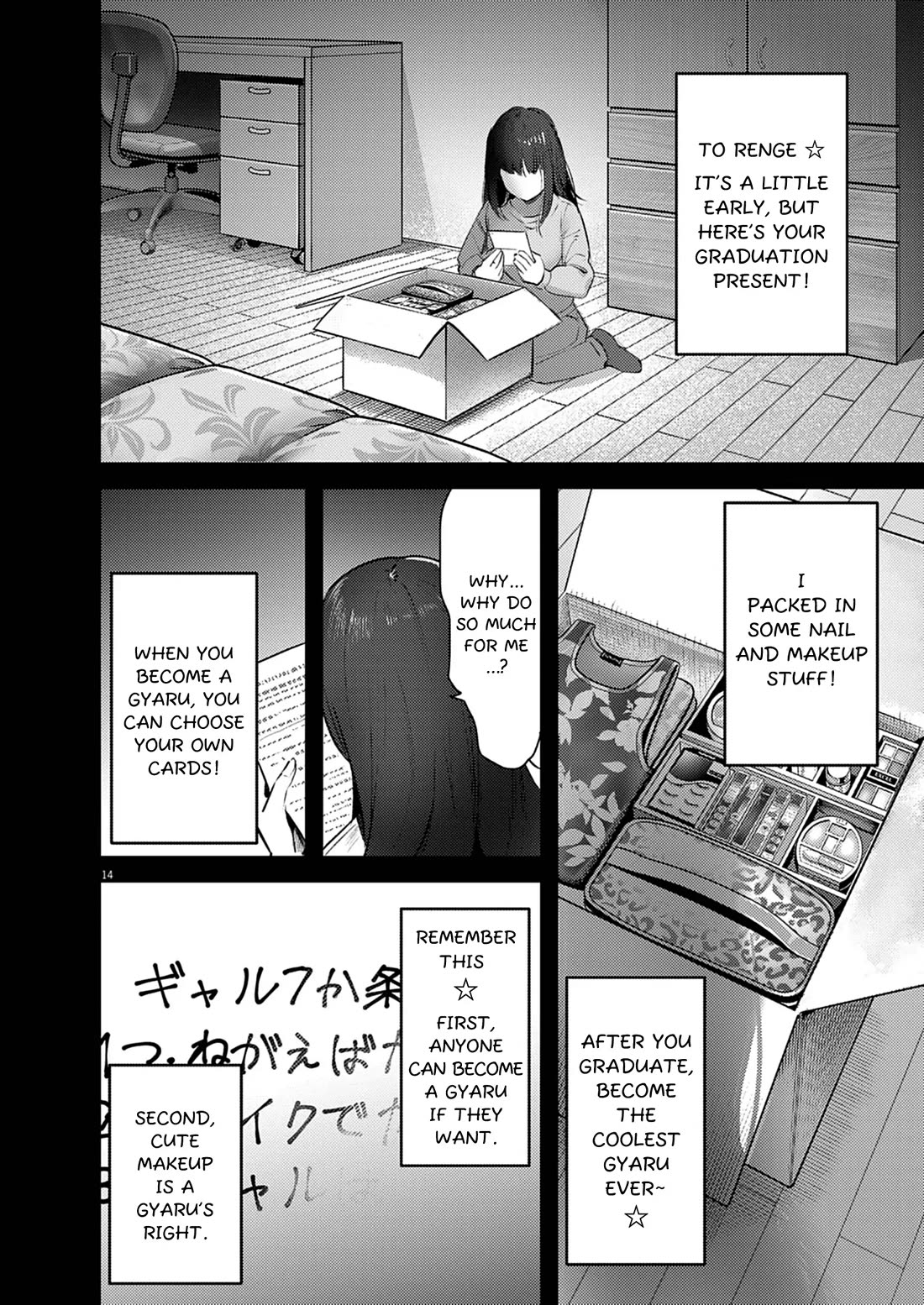 Renge to Naruto! chapter 46 page 14