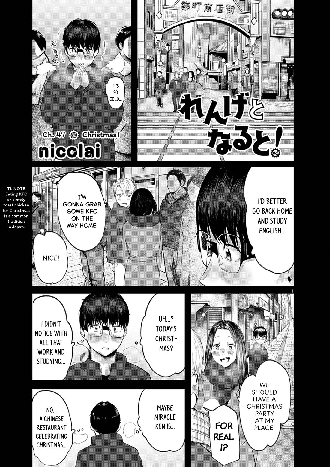 Renge to Naruto! chapter 47 page 1