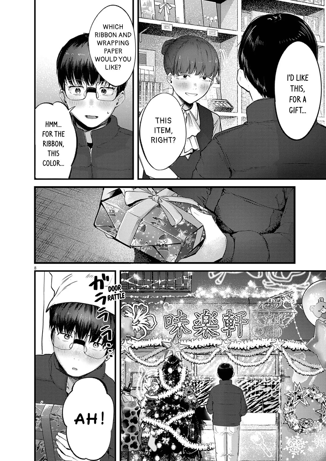 Renge to Naruto! chapter 47 page 8