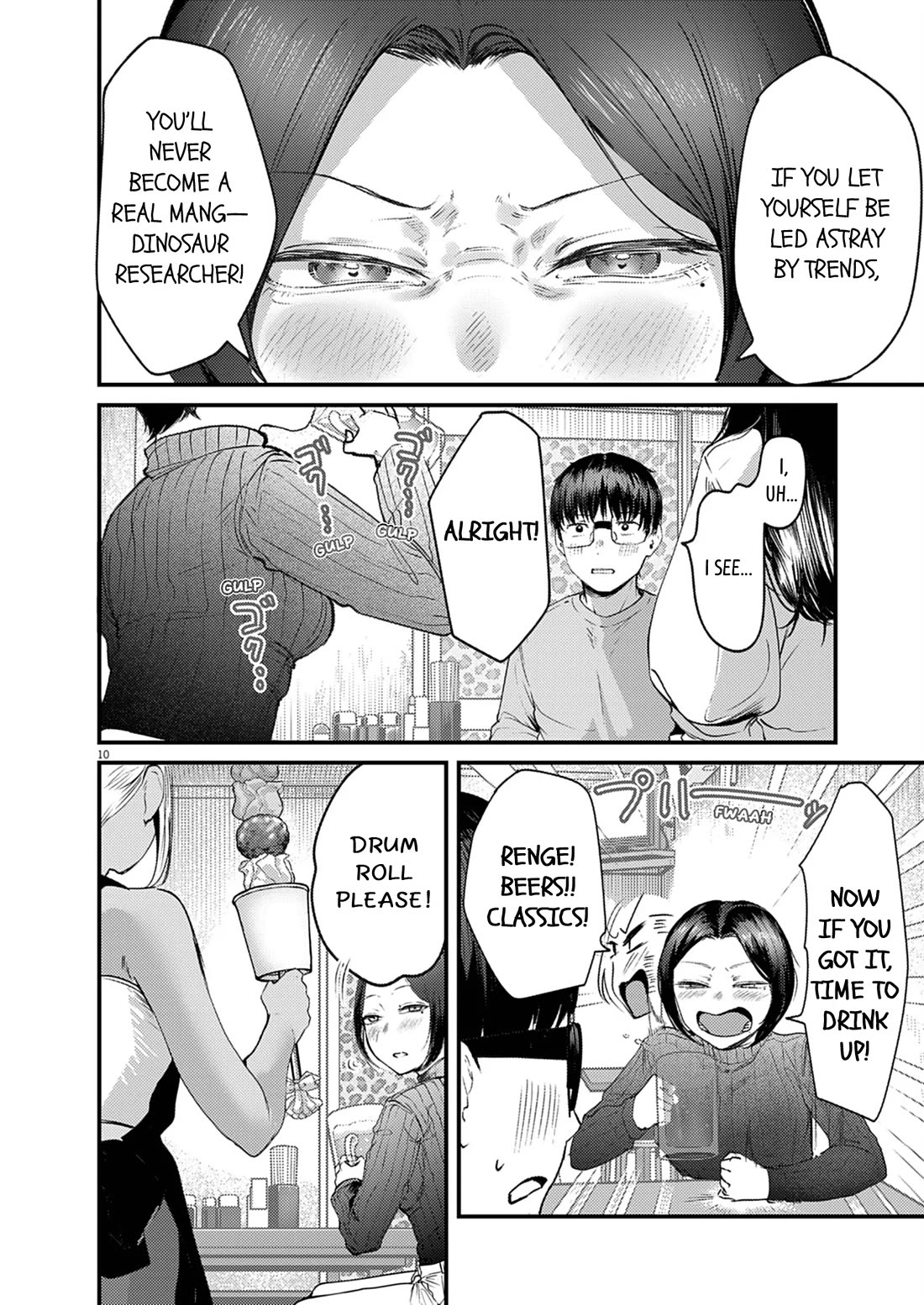 Renge to Naruto! chapter 48 page 10