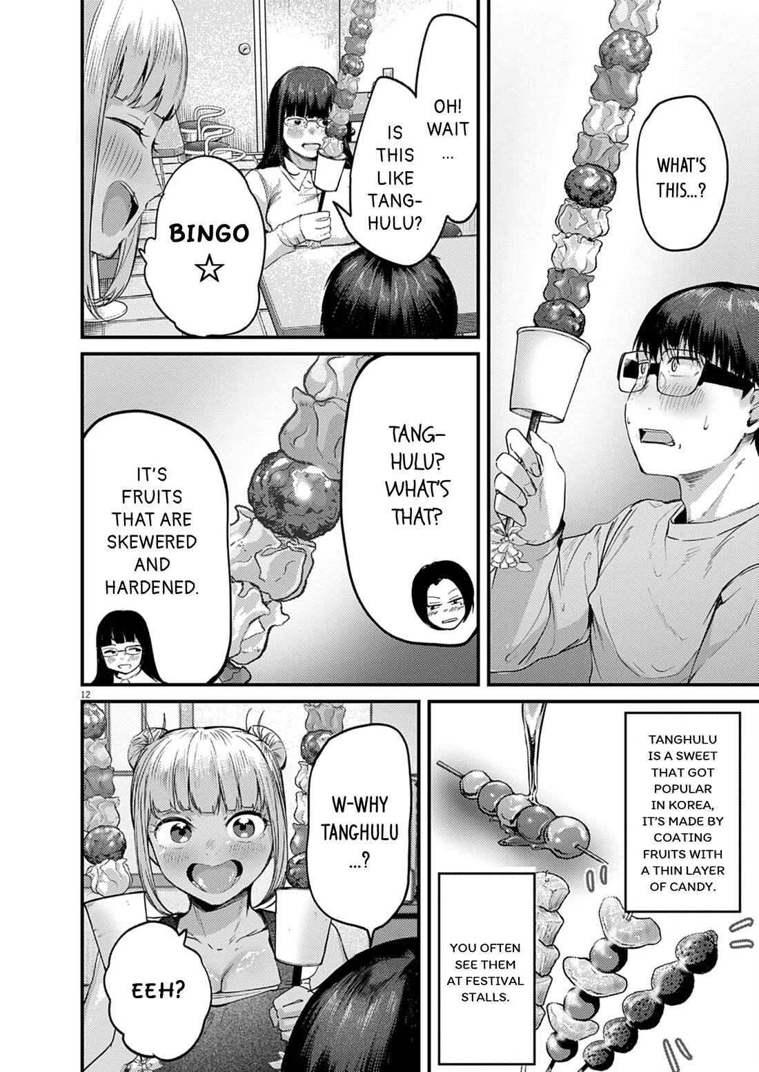 Renge to Naruto! chapter 48 page 12