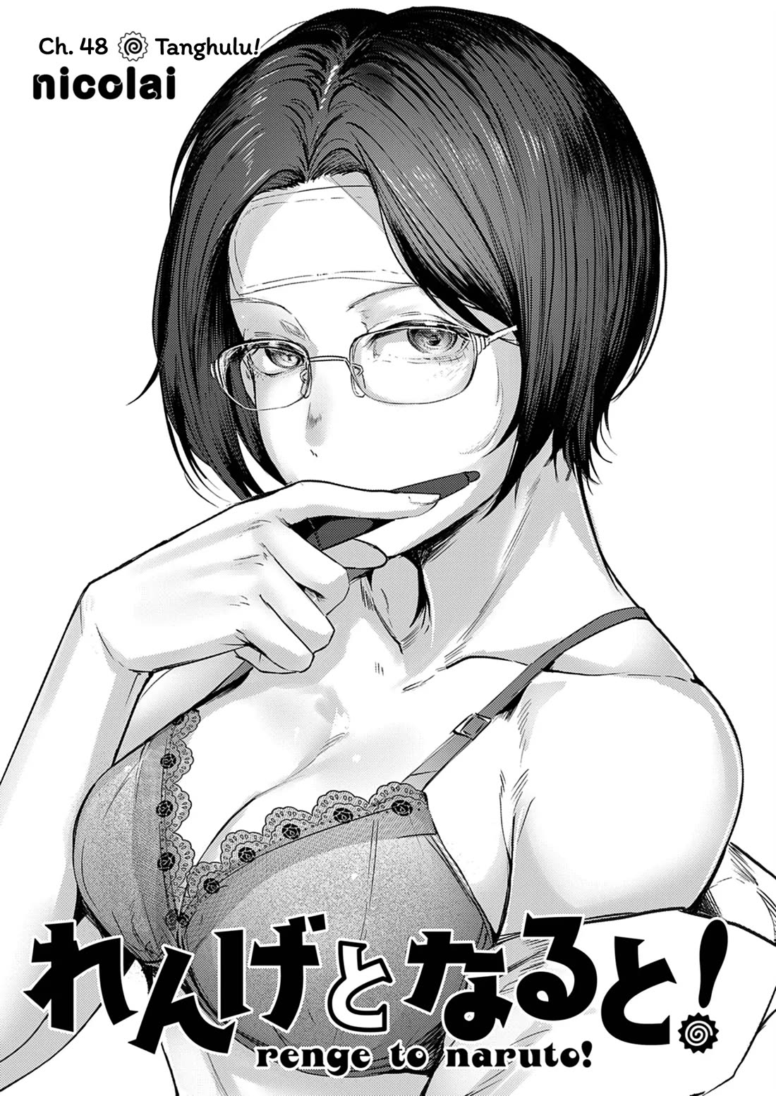 Renge to Naruto! chapter 48 page 3