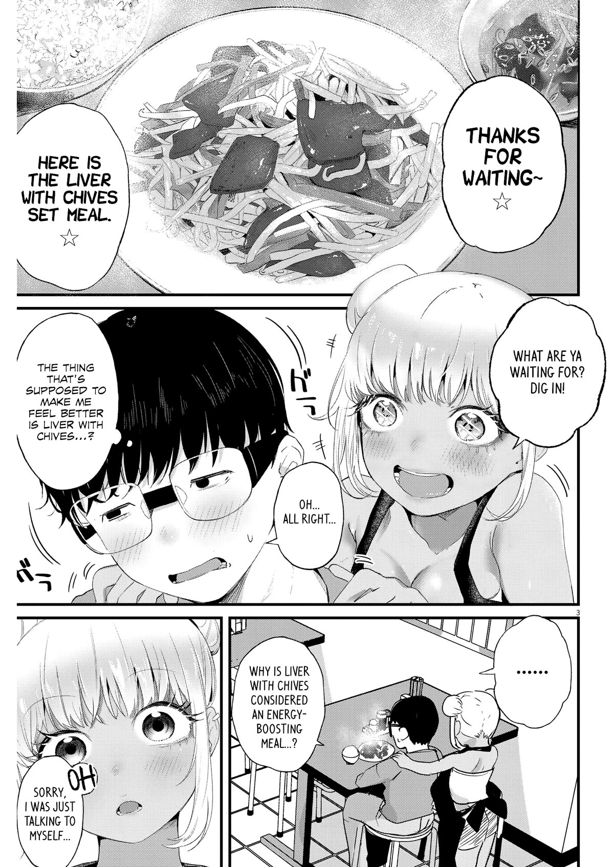 Renge to Naruto! chapter 5 page 3