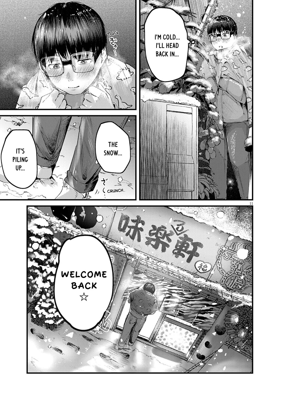 Renge to Naruto! chapter 50 page 11