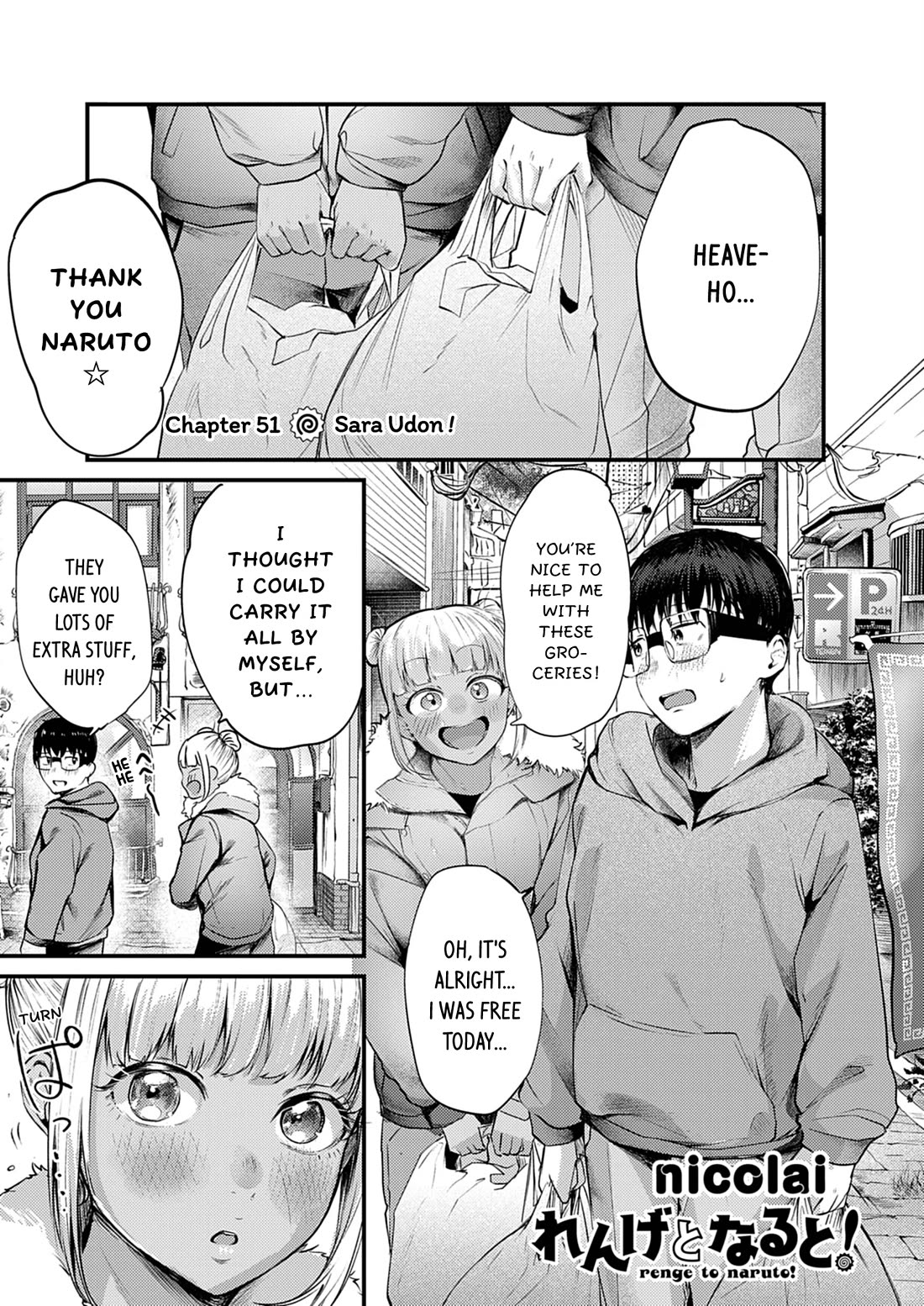 Renge to Naruto! chapter 51 page 1