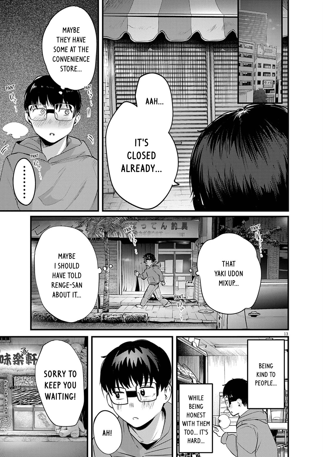 Renge to Naruto! chapter 51 page 13