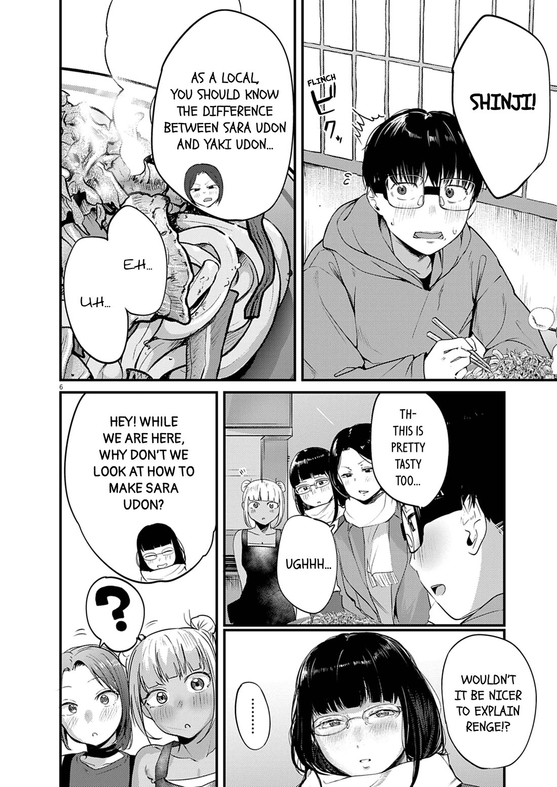 Renge to Naruto! chapter 51 page 6