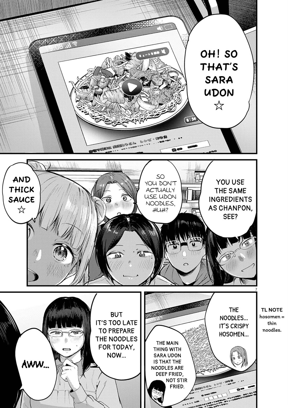 Renge to Naruto! chapter 51 page 7