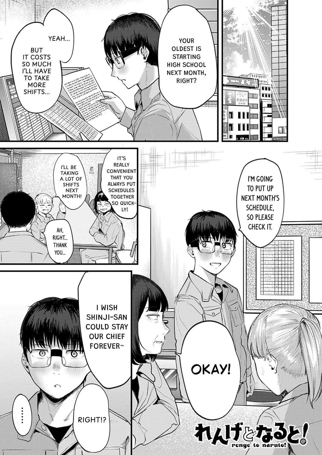 Renge to Naruto! chapter 52 page 1