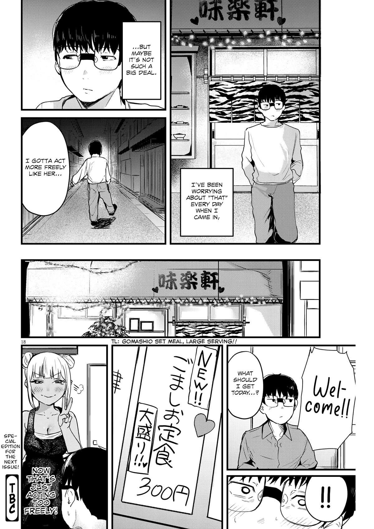 Renge to Naruto! chapter 6 page 18