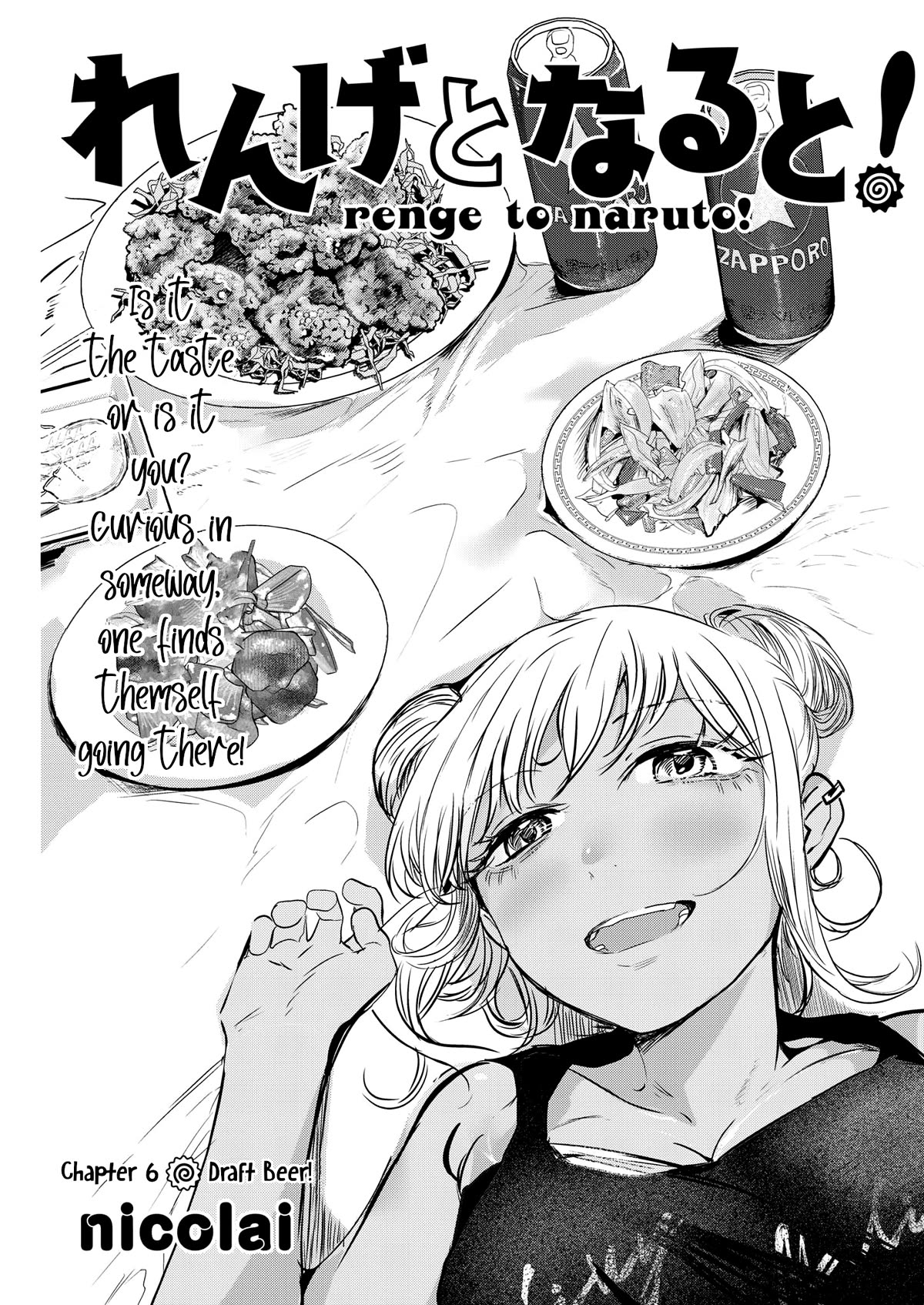 Renge to Naruto! chapter 6 page 3