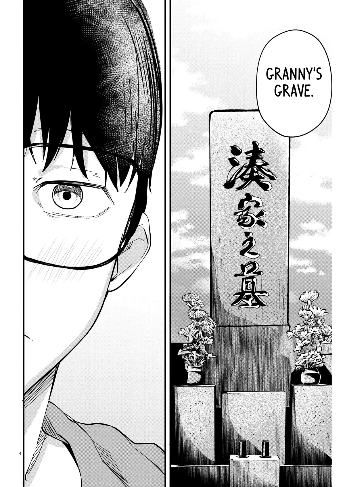 Renge to Naruto! chapter 8 page 4