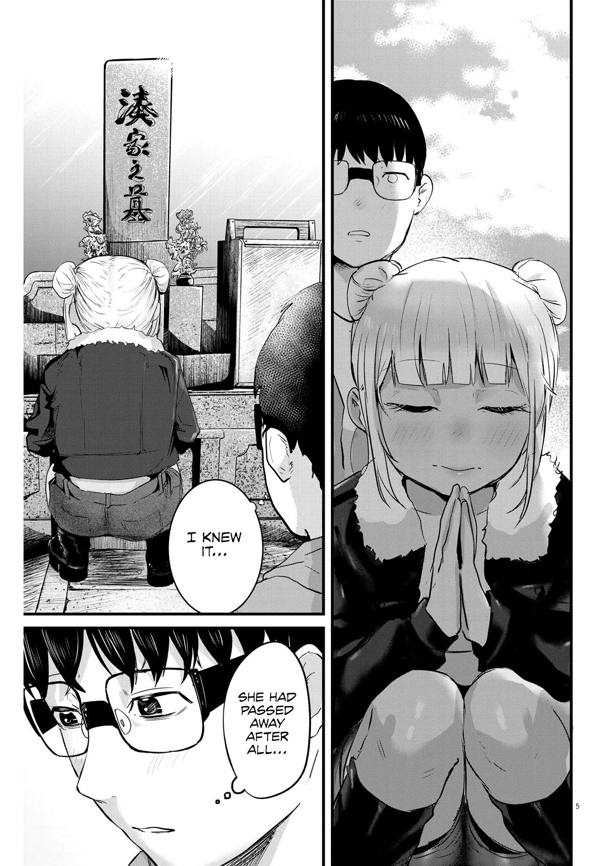 Renge to Naruto! chapter 8 page 5