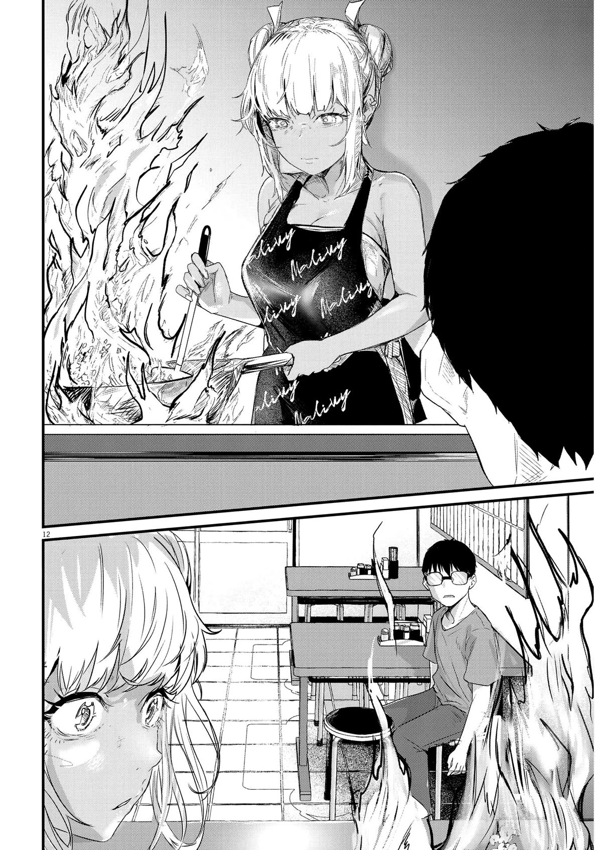 Renge to Naruto! chapter 1 page 11