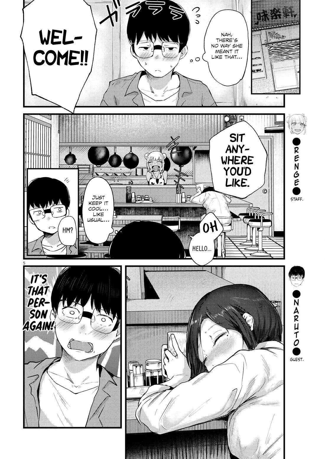 Renge to Naruto! chapter 10 page 6