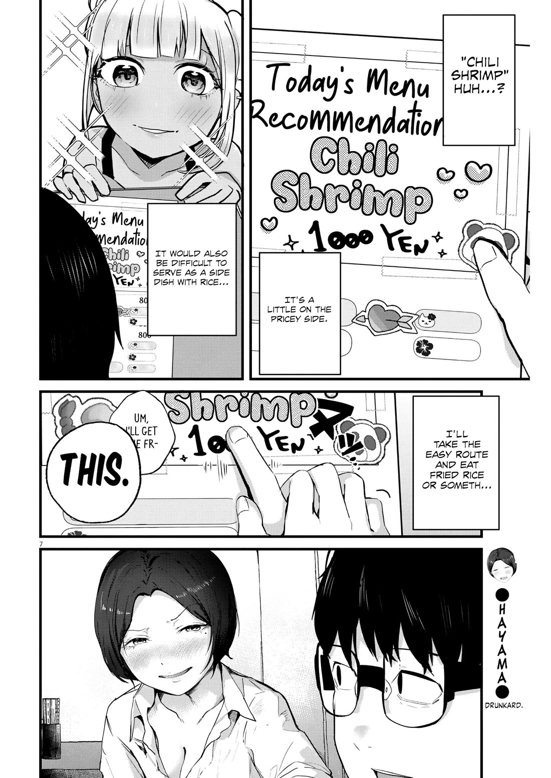 Renge to Naruto! chapter 10 page 8