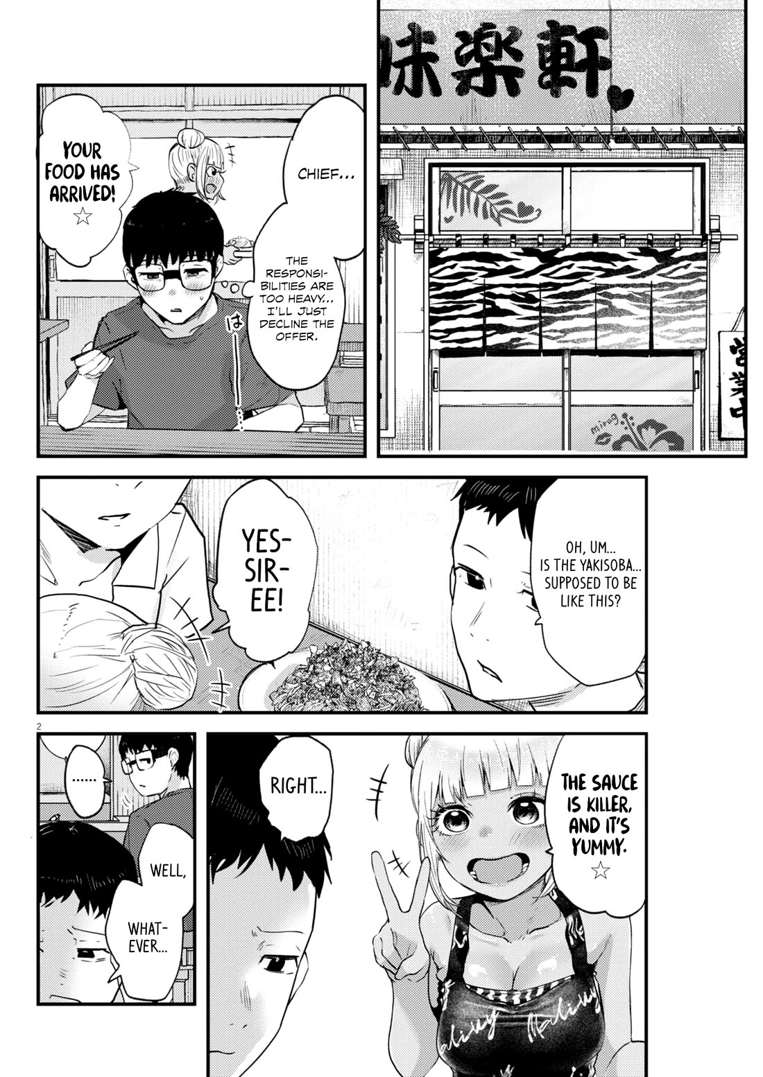 Renge to Naruto! chapter 12 page 2