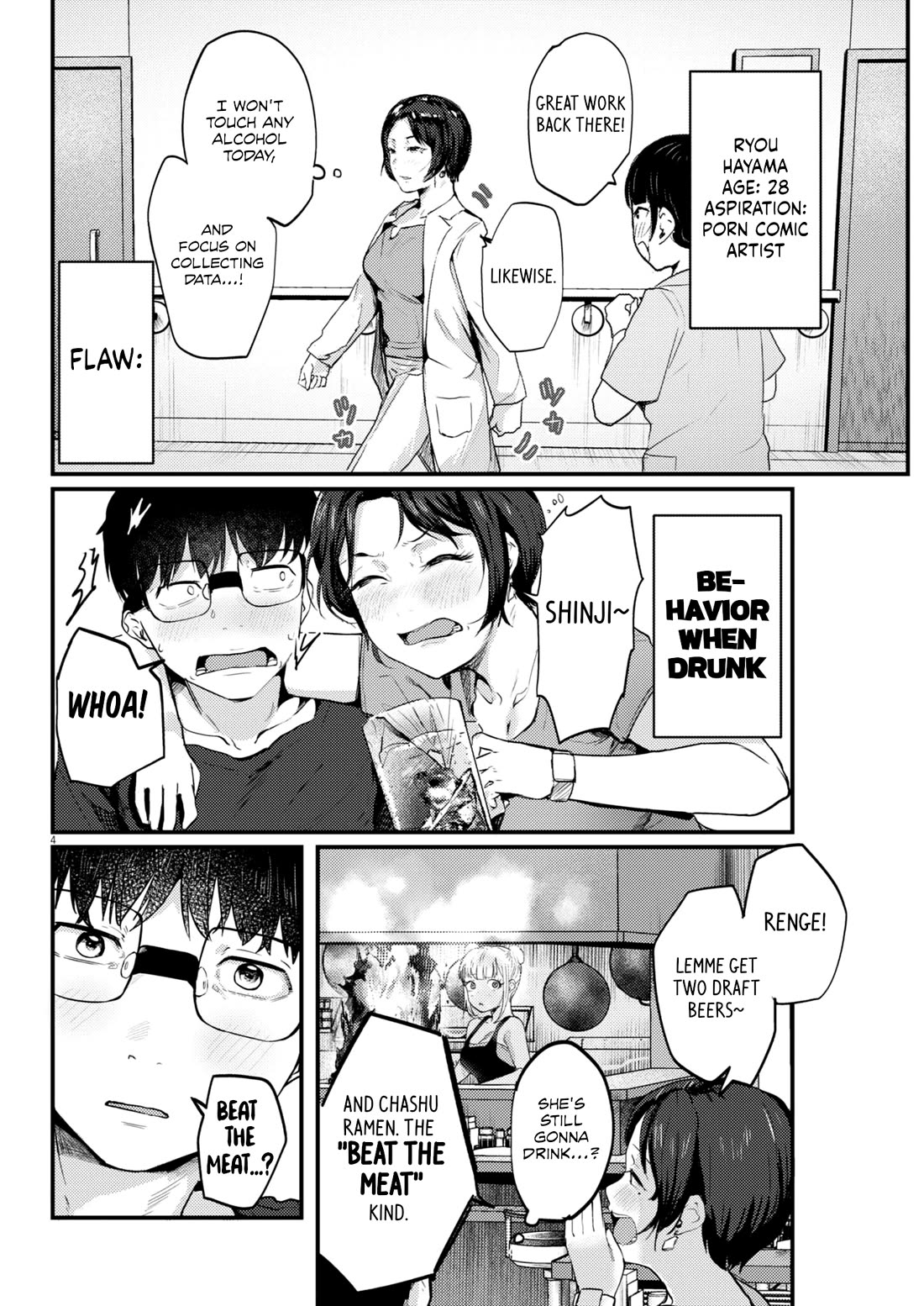 Renge to Naruto! chapter 13 page 4