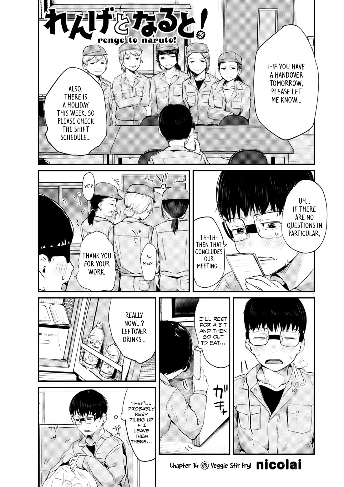 Renge to Naruto! chapter 14 page 1